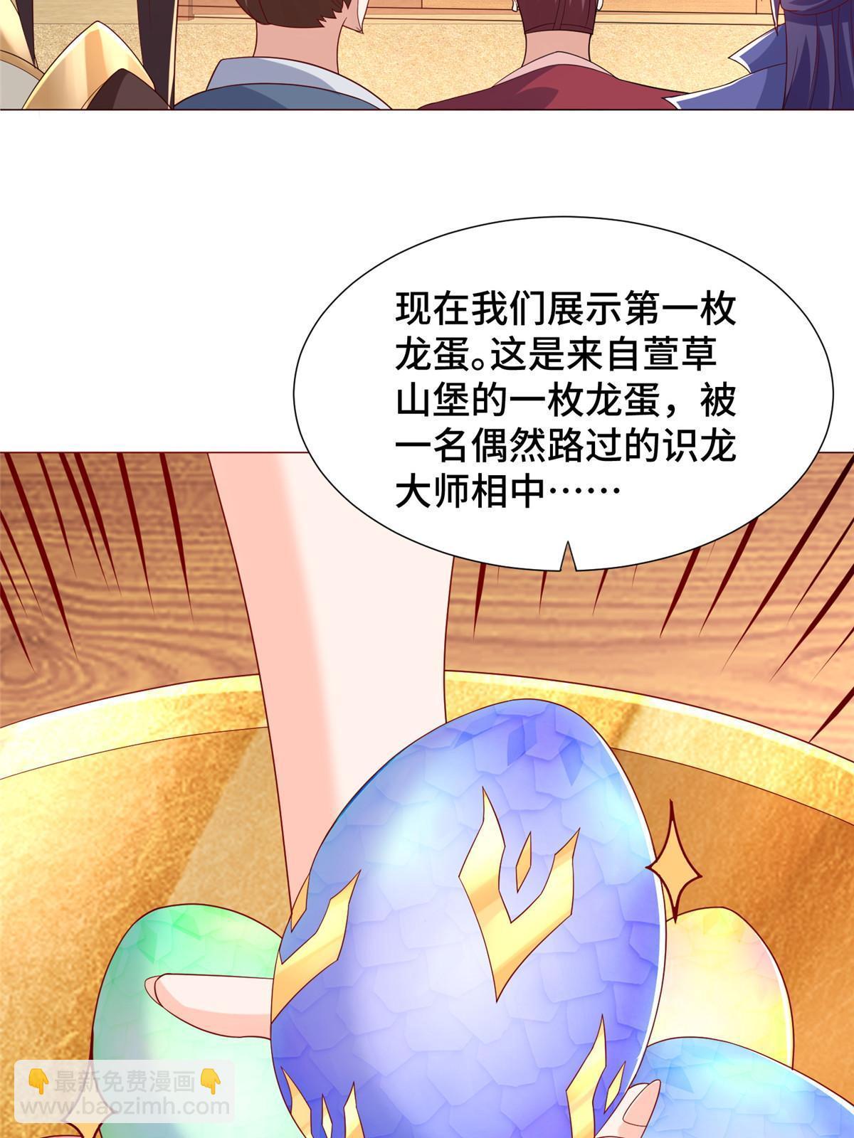 205 受打击的罗少炎-第210话