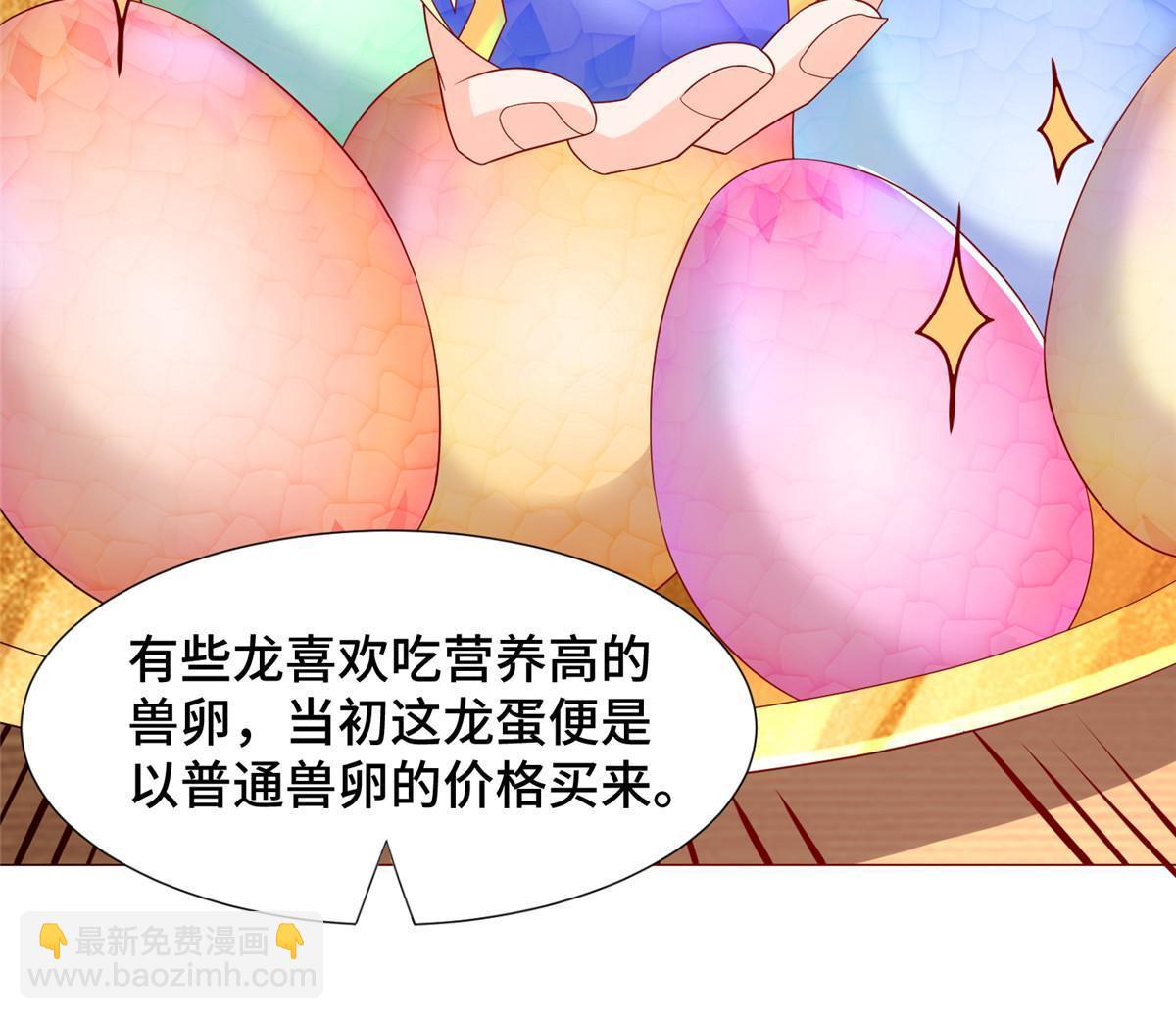 205 受打击的罗少炎-第210话