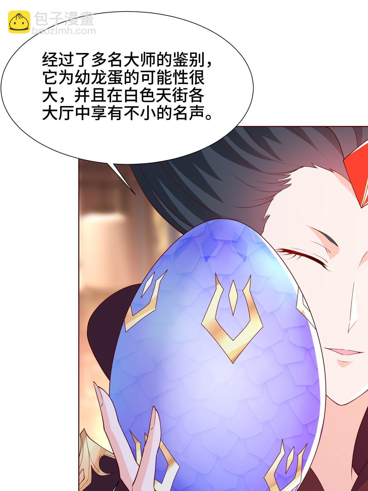 205 受打击的罗少炎-第210话