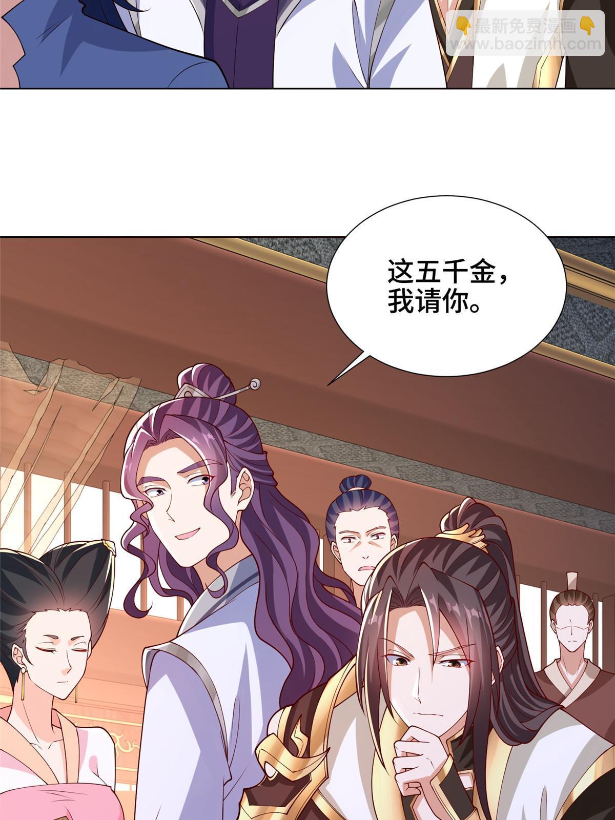 205 受打击的罗少炎-第210话