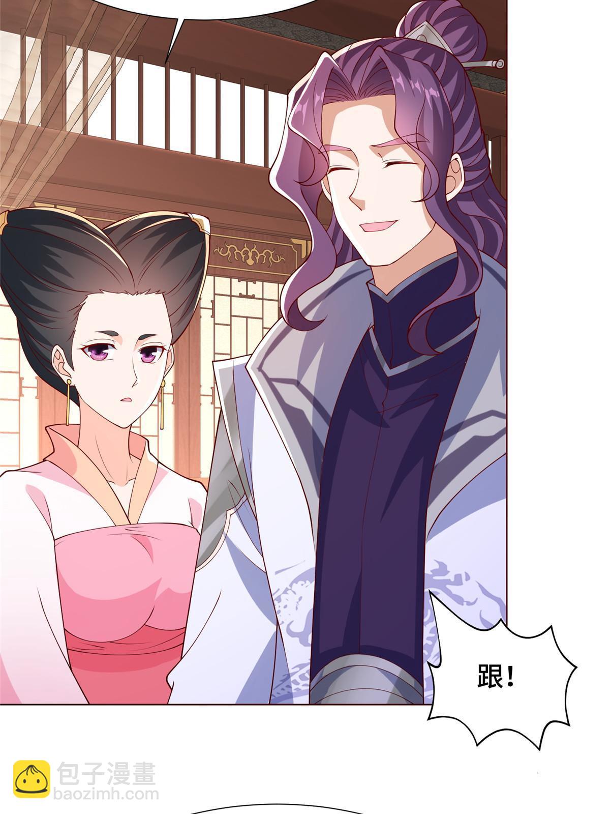 205 受打击的罗少炎-第210话