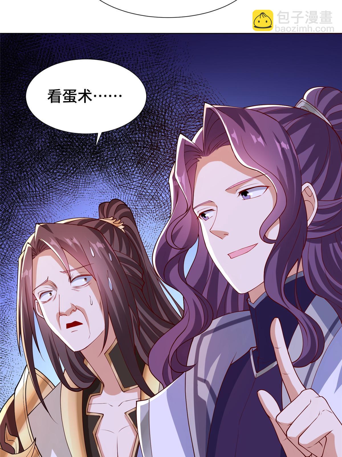 205 受打击的罗少炎-第210话
