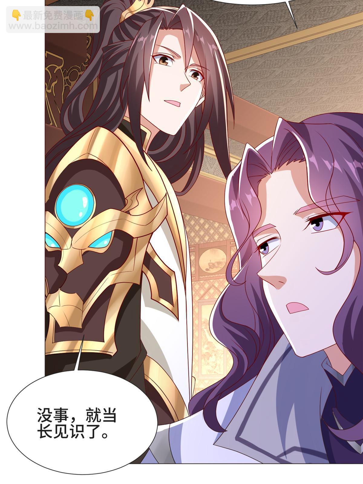205 受打击的罗少炎-第210话