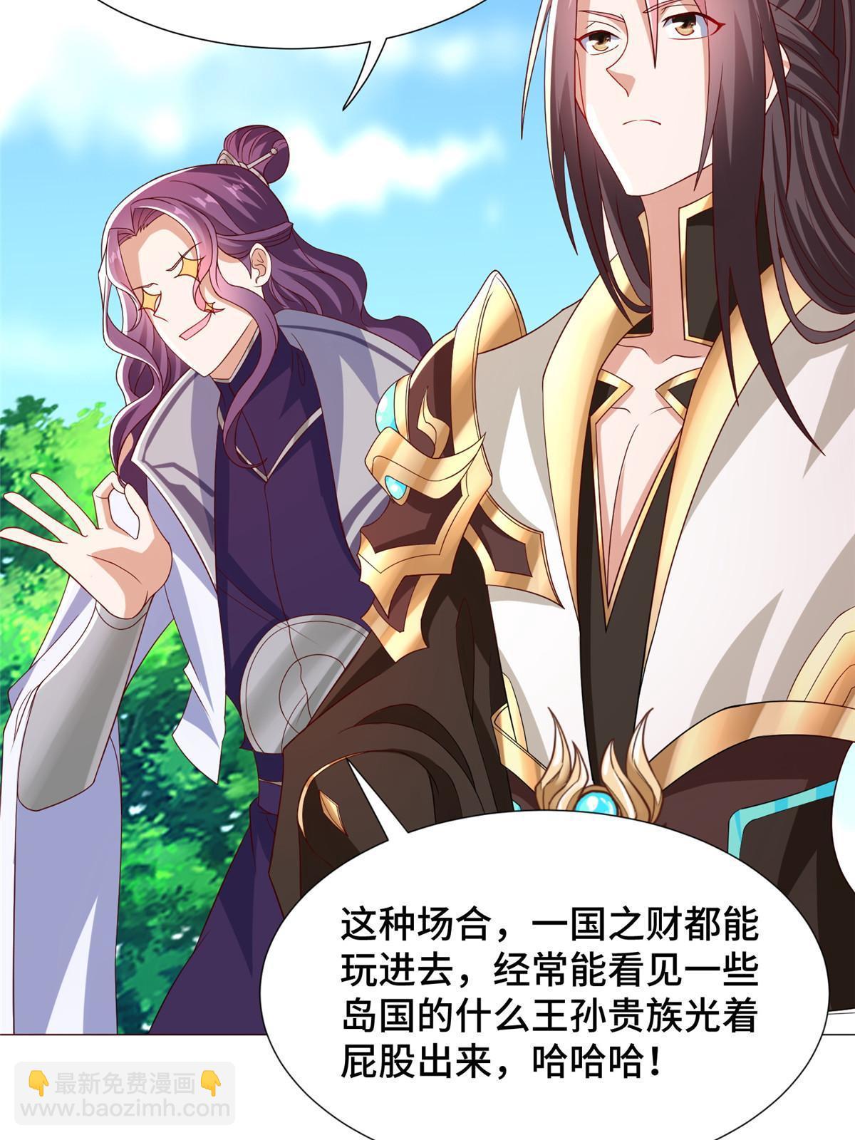 205 受打击的罗少炎-第210话