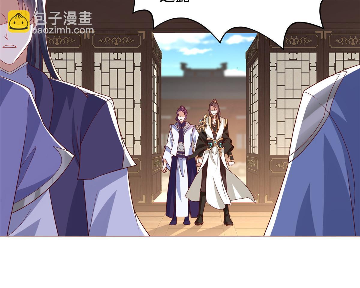 205 受打击的罗少炎-第210话