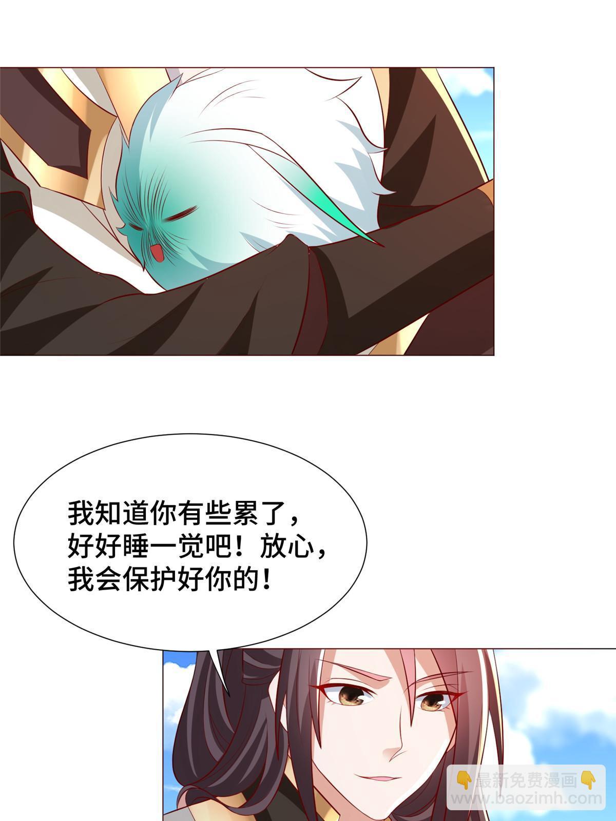 207 契合灵链(1/2)-第212话
