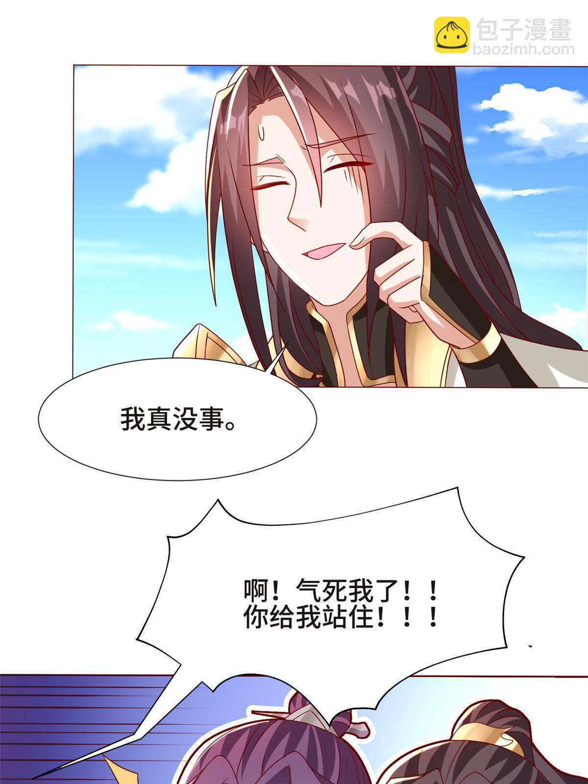207 契合灵链(1/2)-第212话