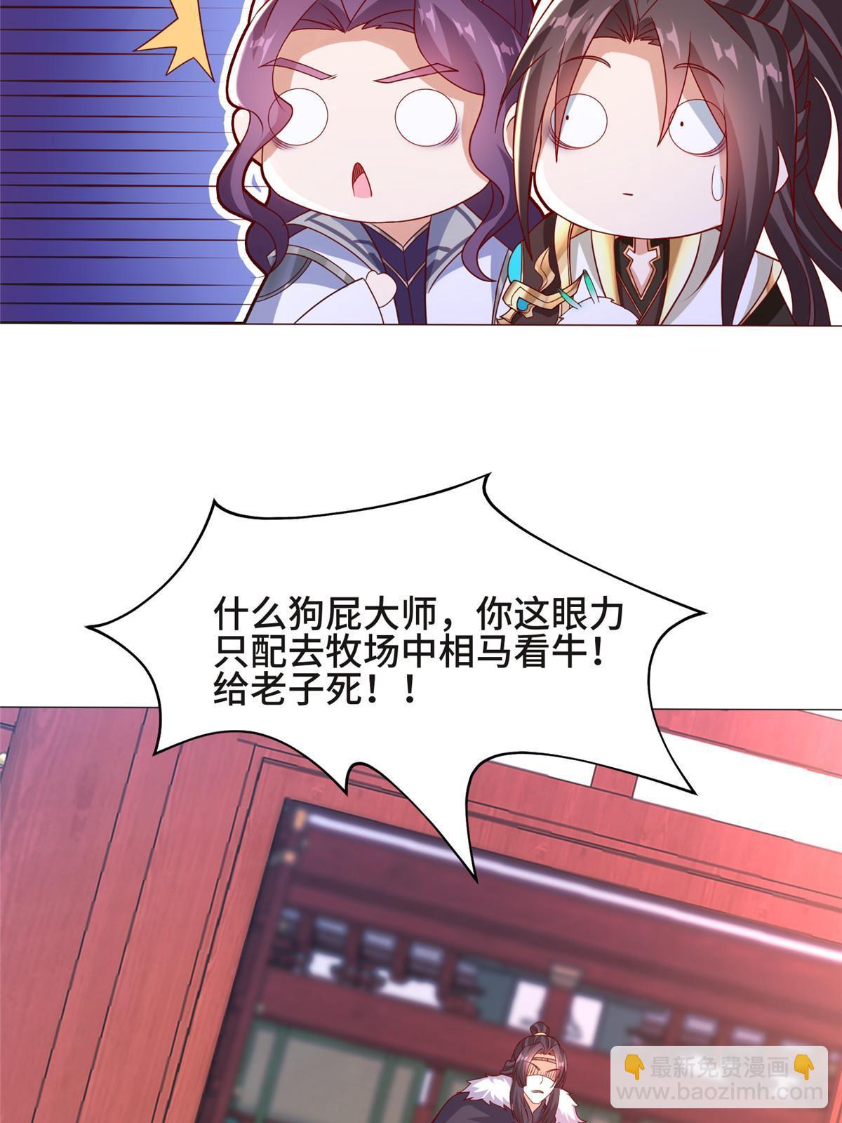207 契合灵链(1/2)-第212话