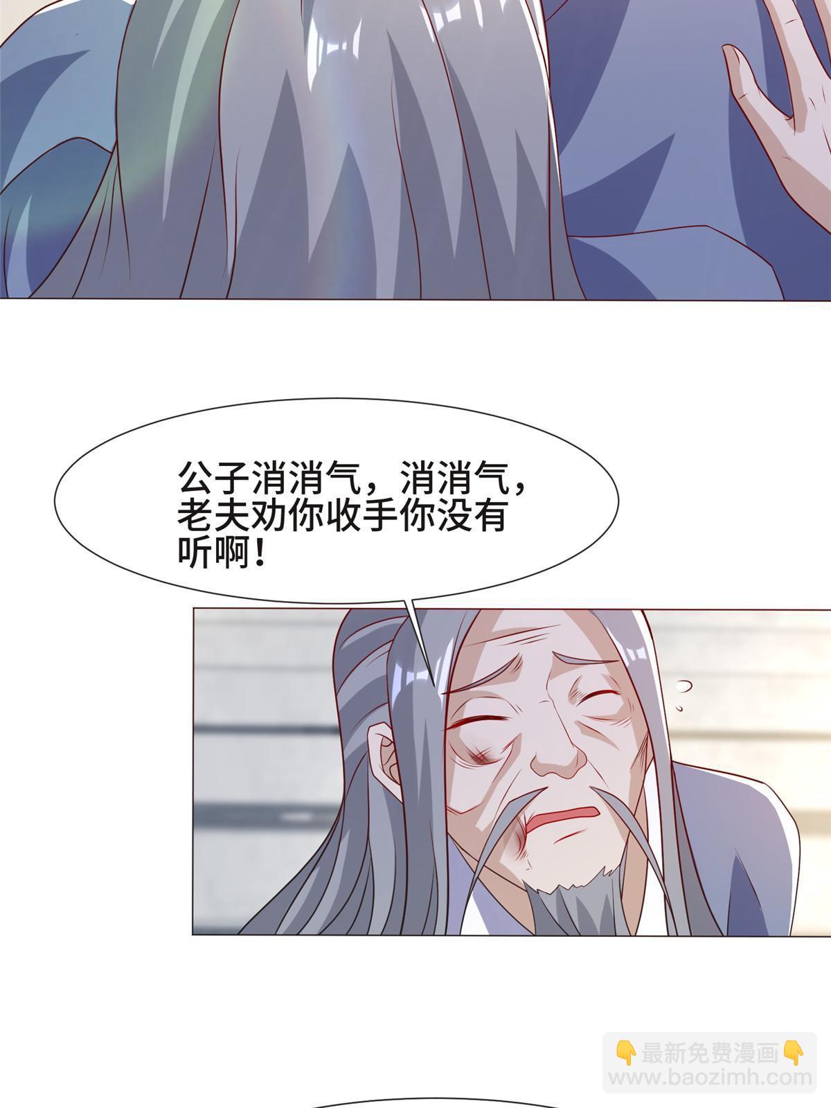 207 契合灵链(1/2)-第212话