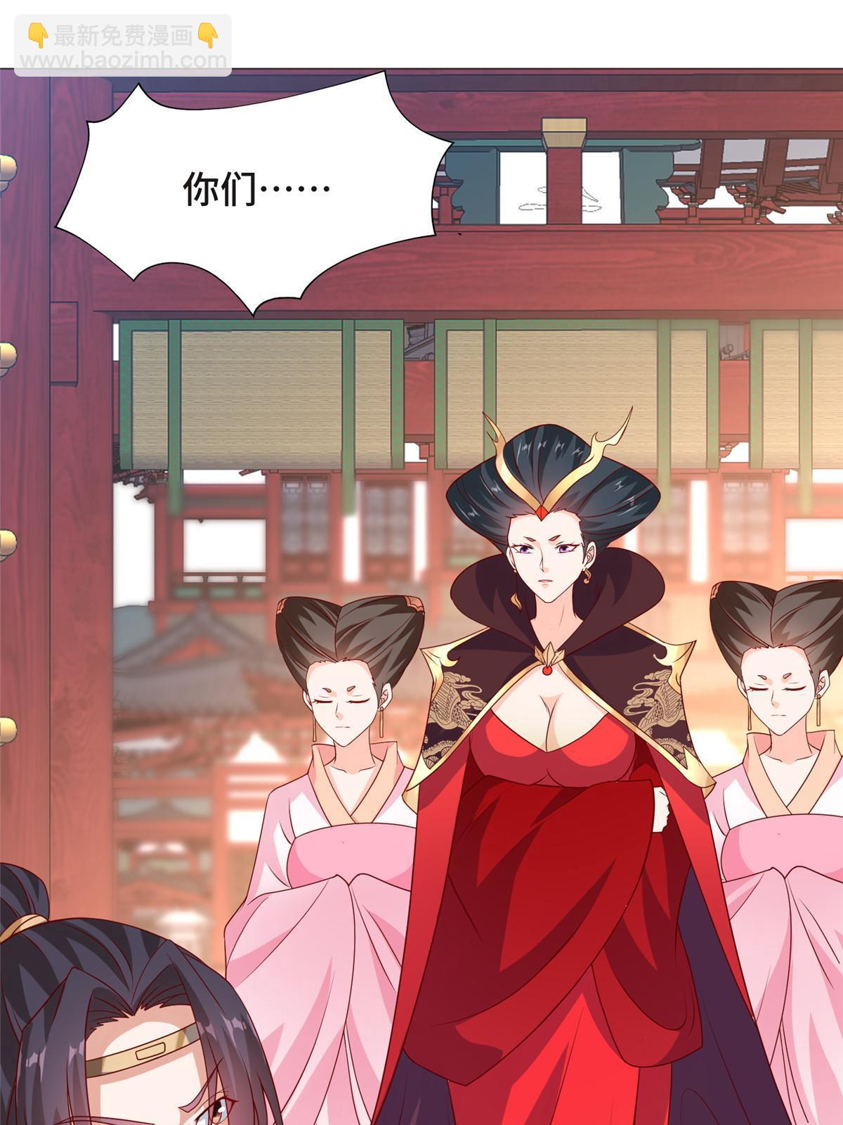 207 契合灵链(1/2)-第212话