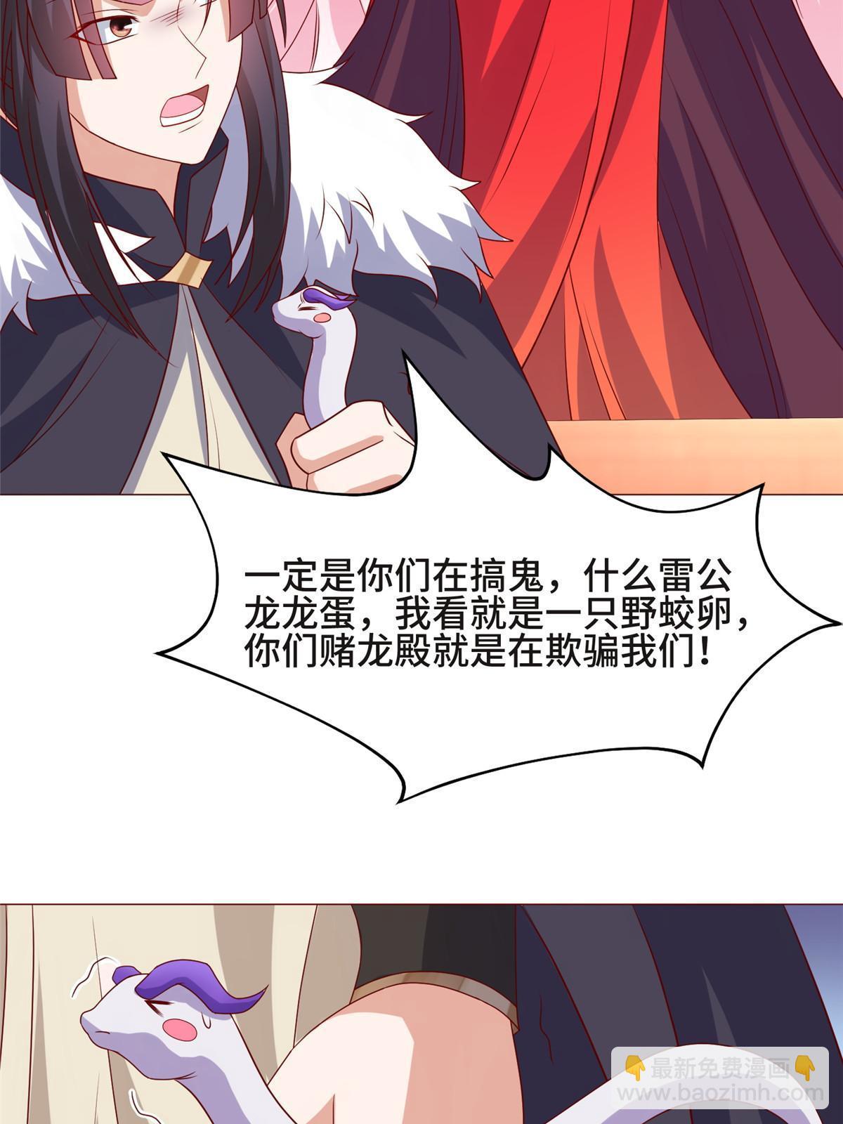 207 契合灵链(1/2)-第212话