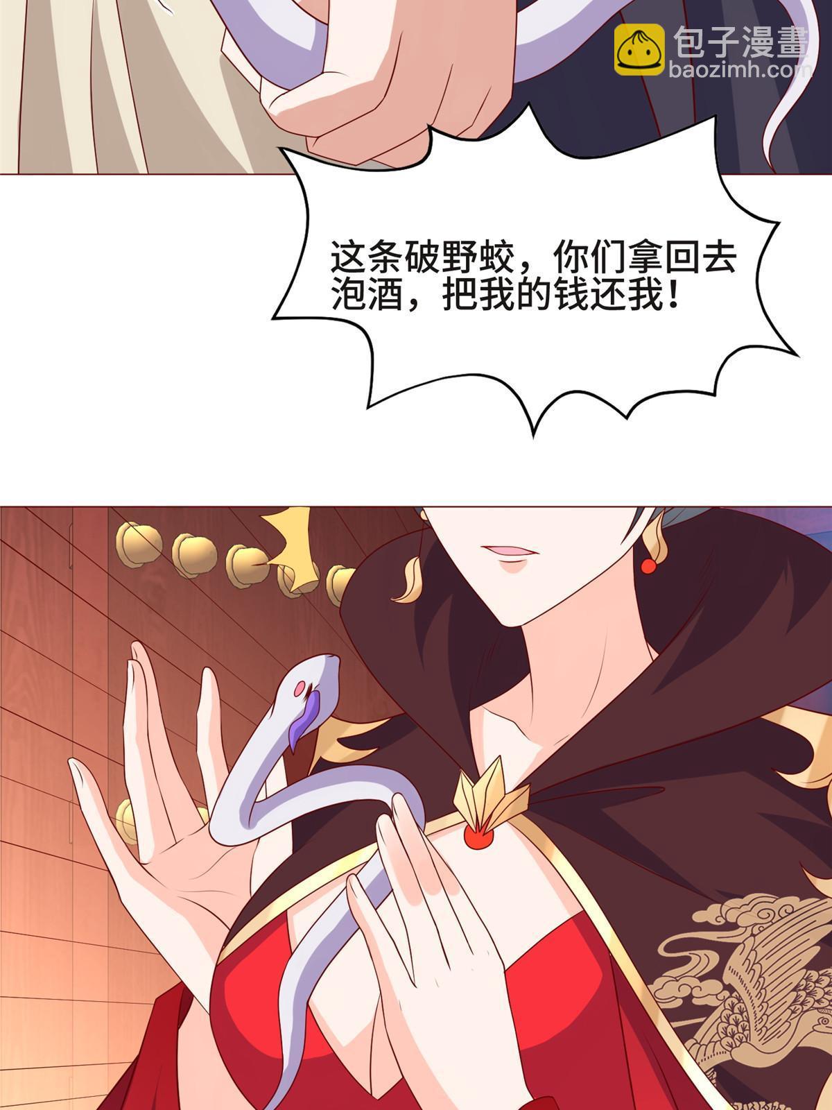 207 契合灵链(1/2)-第212话