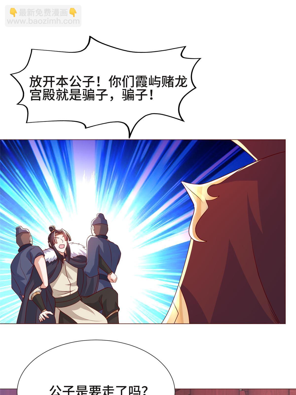 207 契合灵链(1/2)-第212话