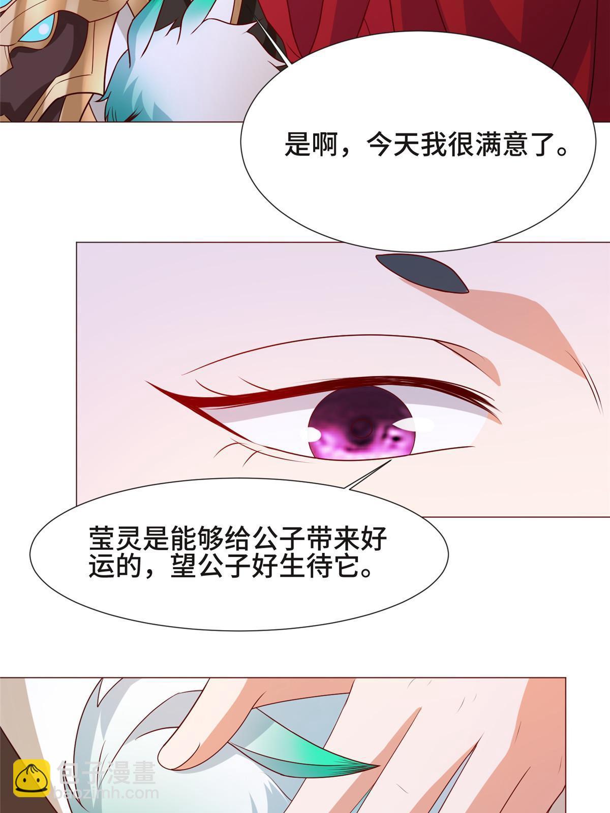 207 契合灵链(1/2)-第212话