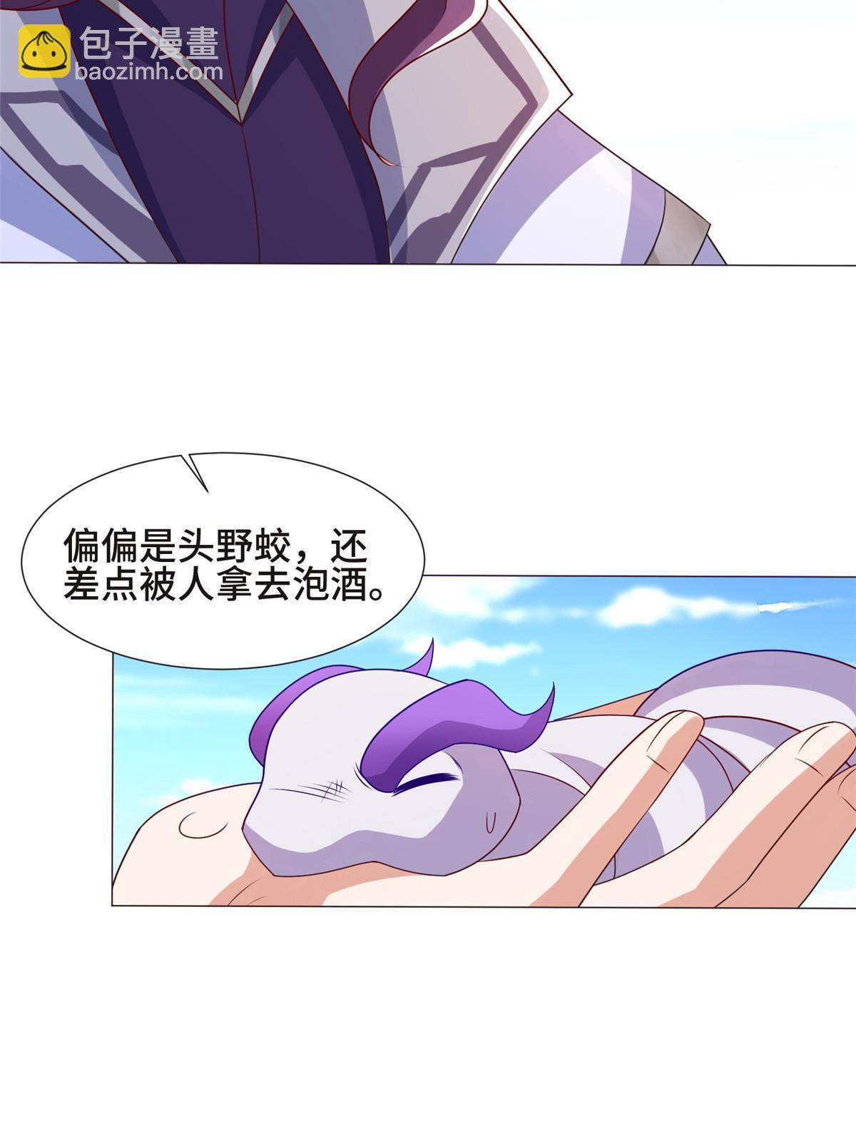 207 契合灵链(1/2)-第212话
