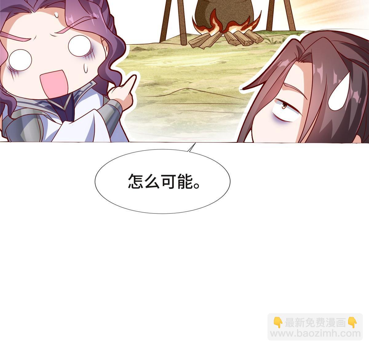 207 契合灵链(1/2)-第212话