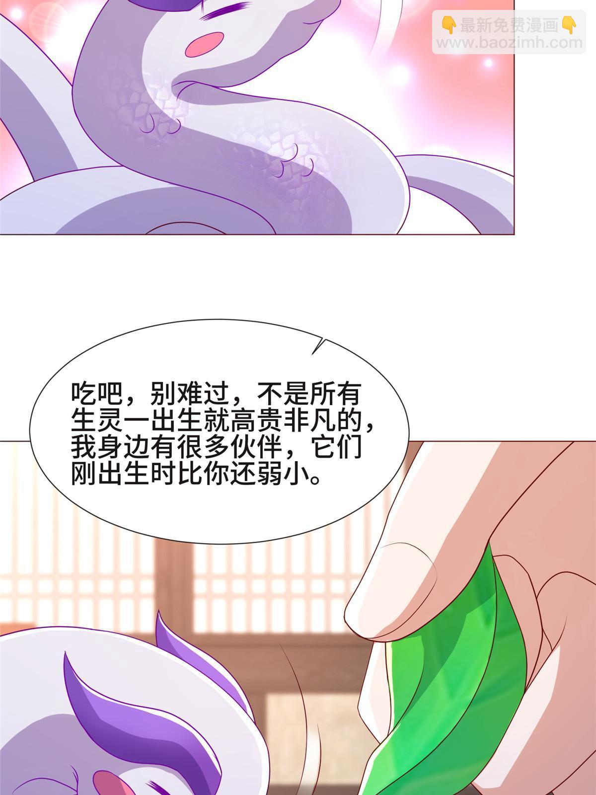 207 契合灵链(1/2)-第212话