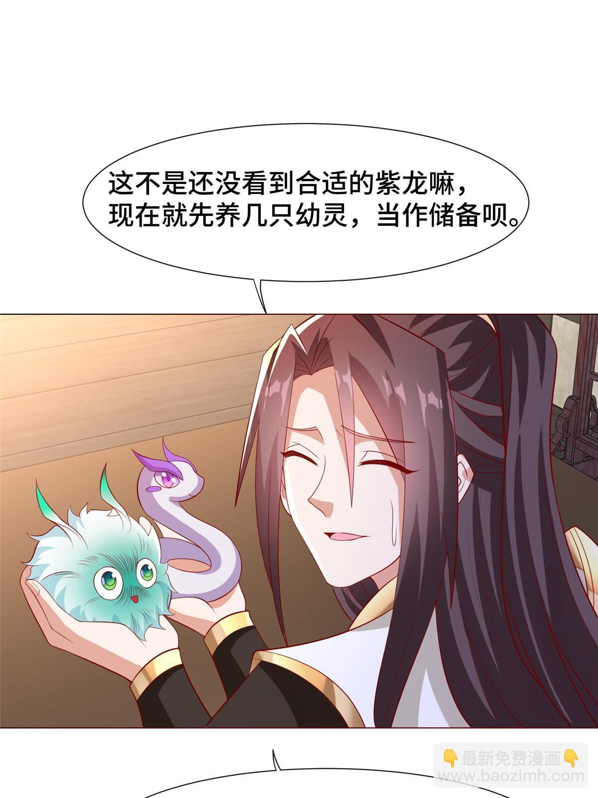 207 契合灵链(1/2)-第212话