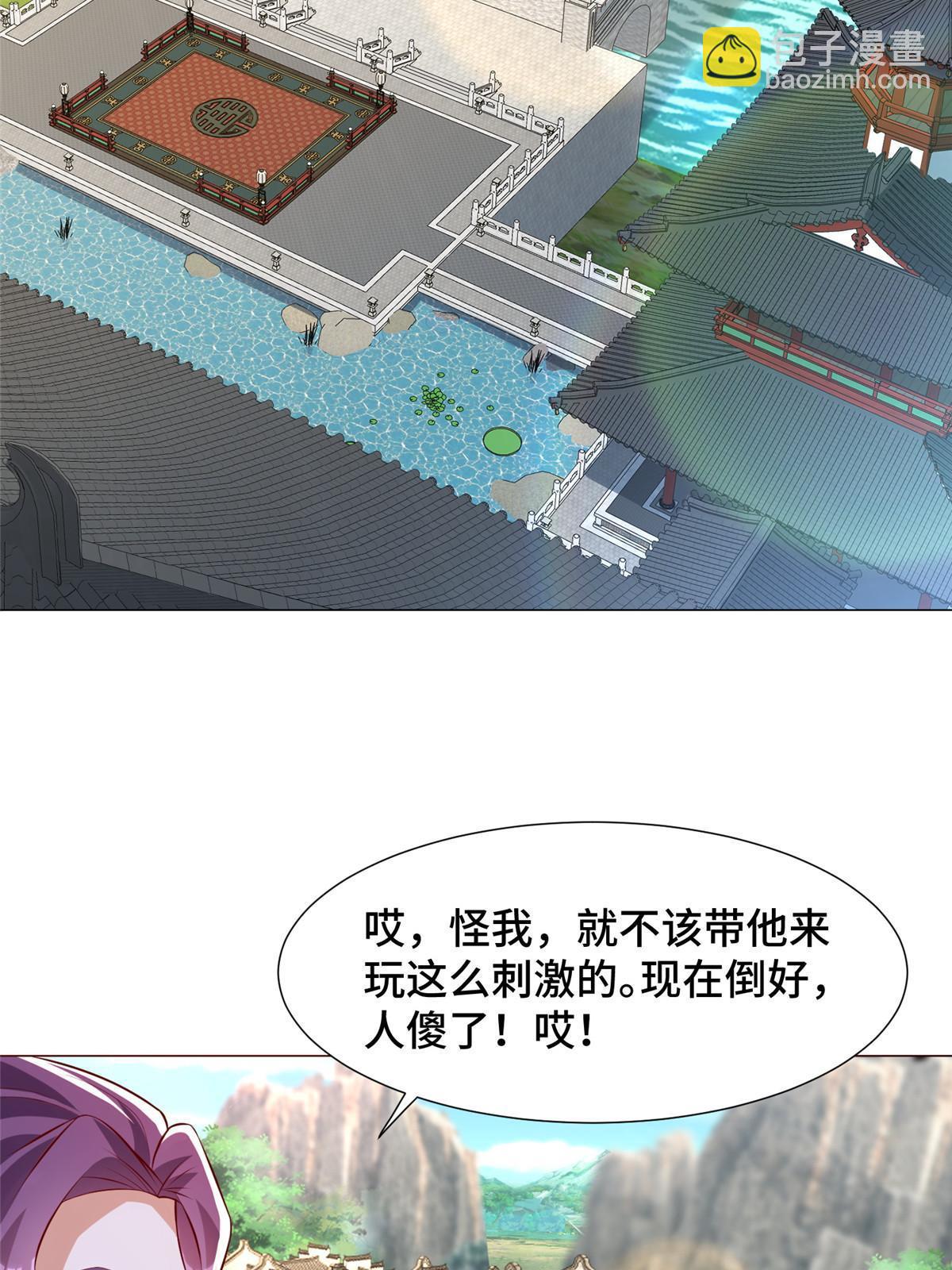 207 契合灵链(1/2)-第212话