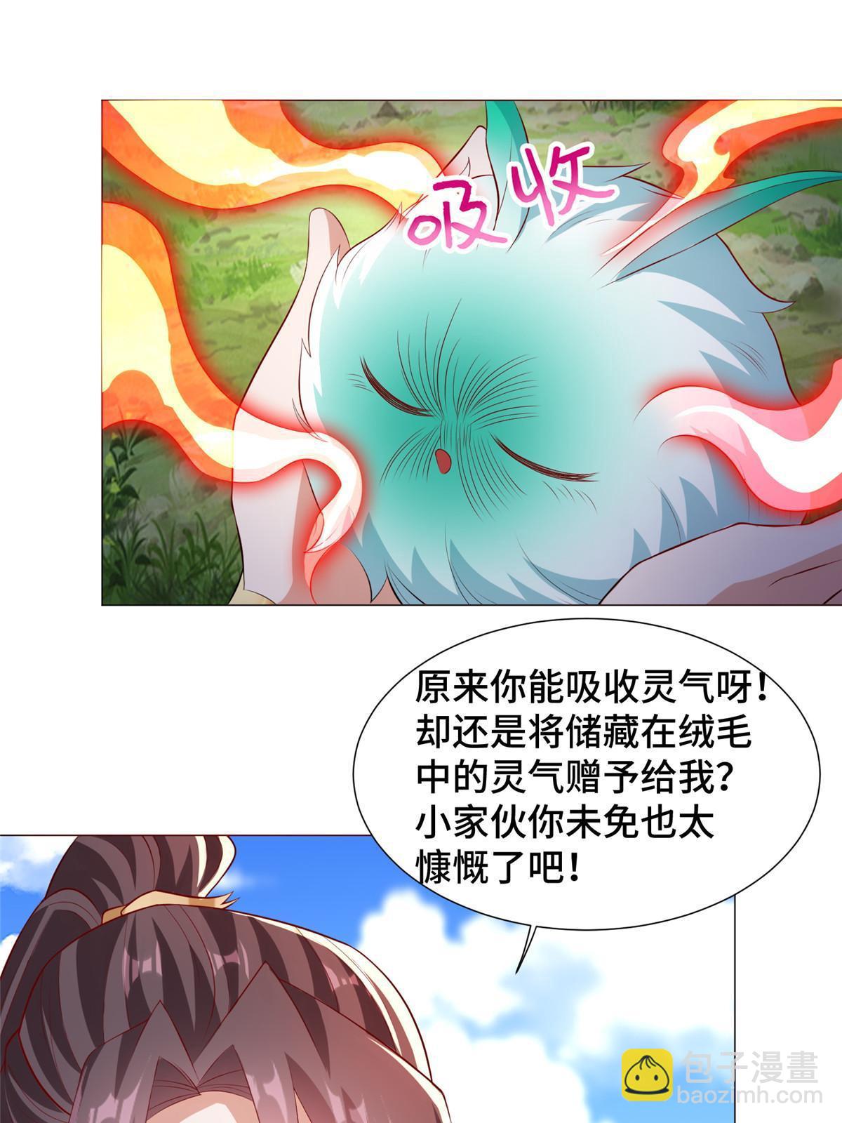 207 契合灵链(1/2)-第212话