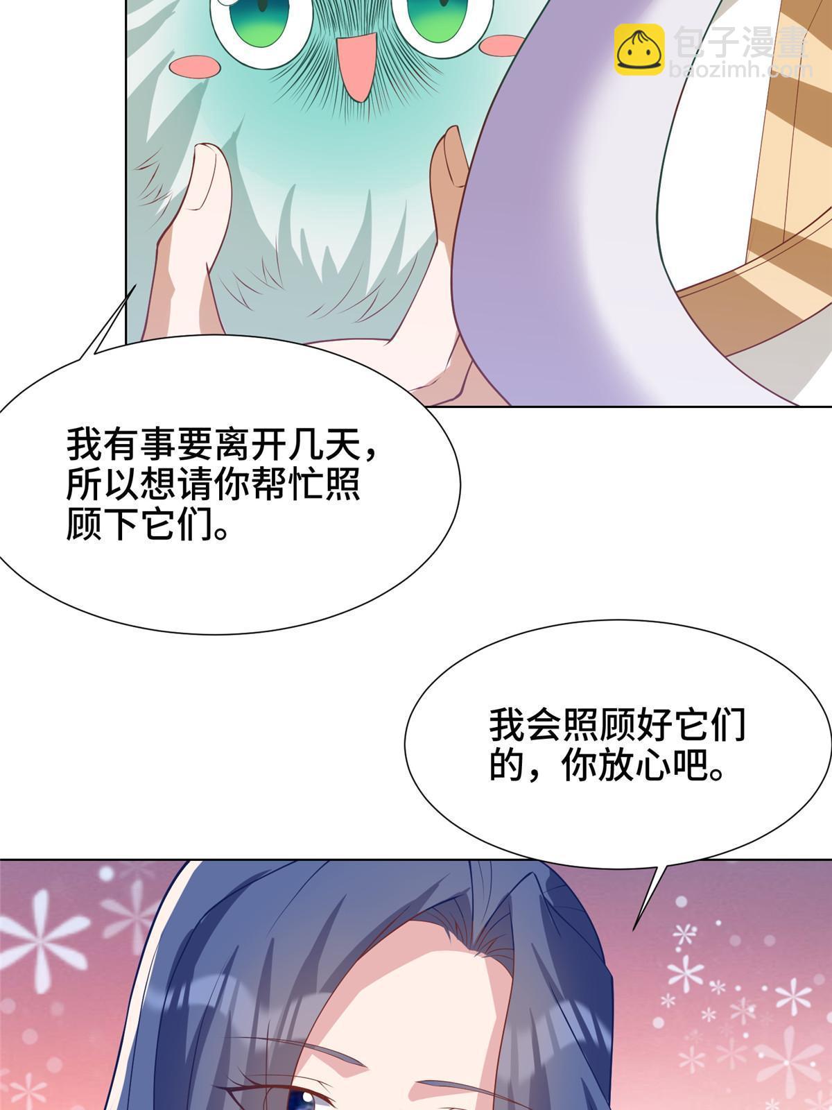 209 碧桐魔树(1/2)-第214话