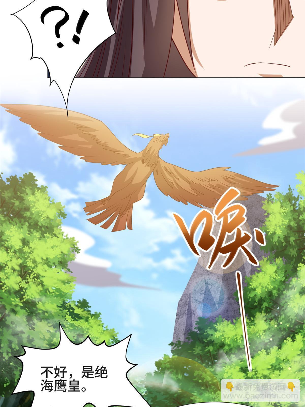 209 碧桐魔树(1/2)-第214话