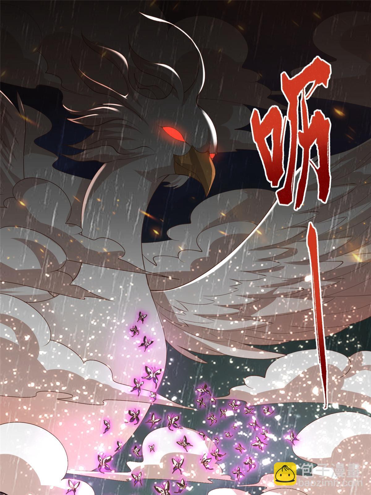 209 碧桐魔树(1/2)-第214话