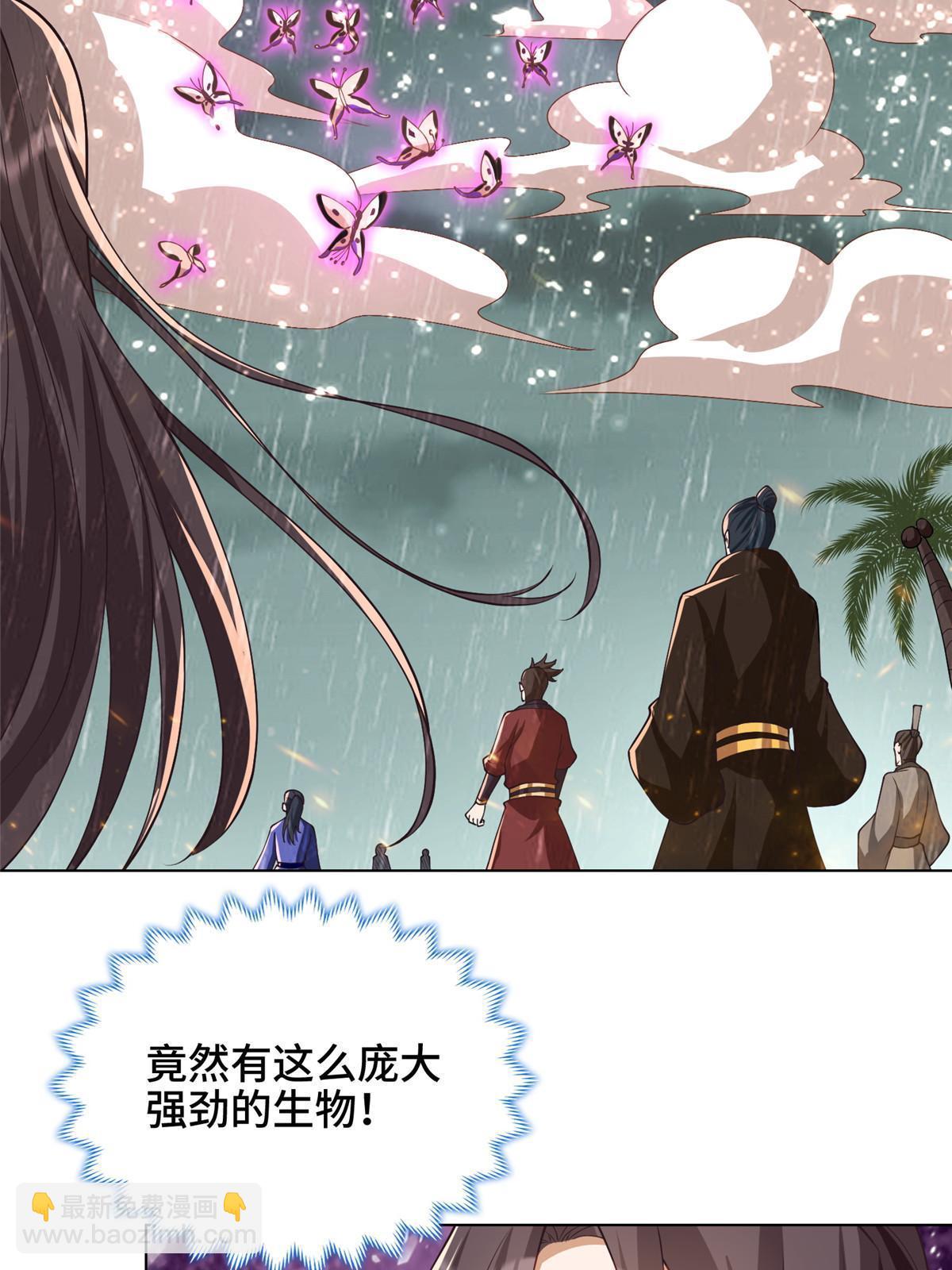 209 碧桐魔树(1/2)-第214话