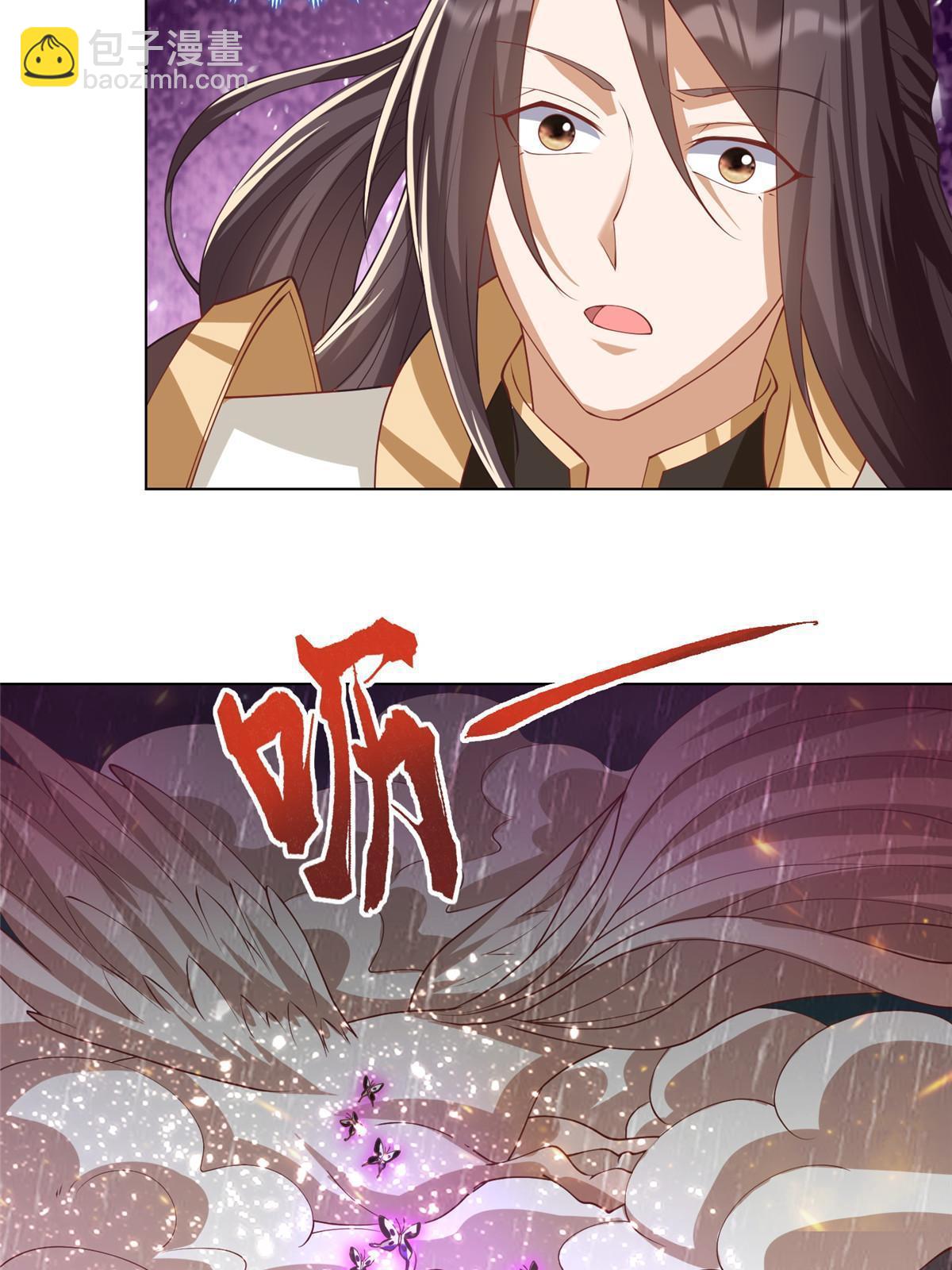 209 碧桐魔树(1/2)-第214话