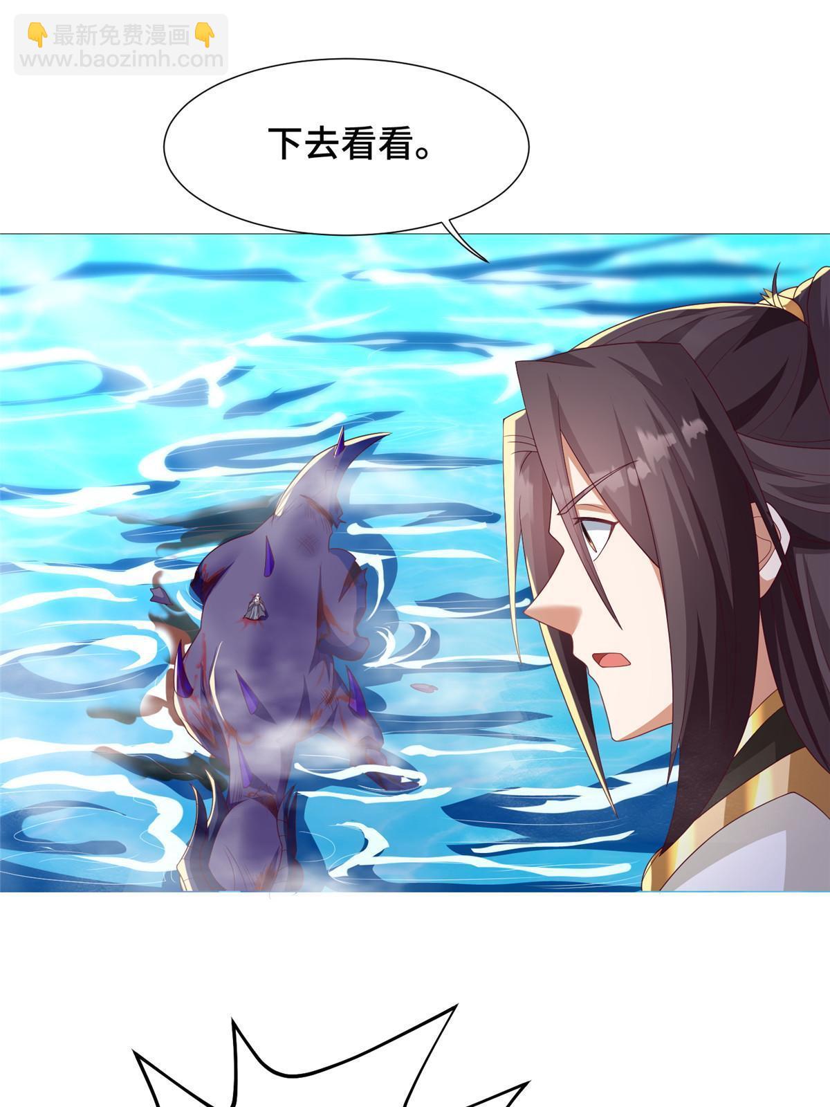 211 击杀内鬼(1/2)-第216话