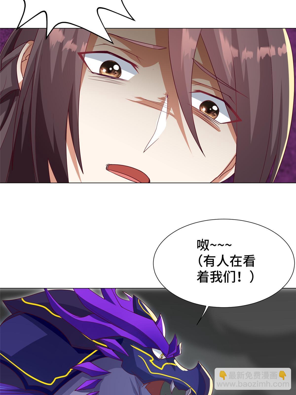 211 击杀内鬼(1/2)-第216话