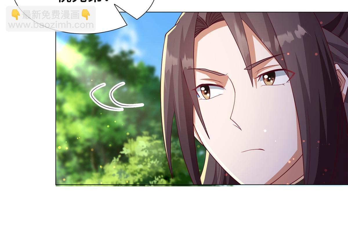 211 击杀内鬼(1/2)-第216话