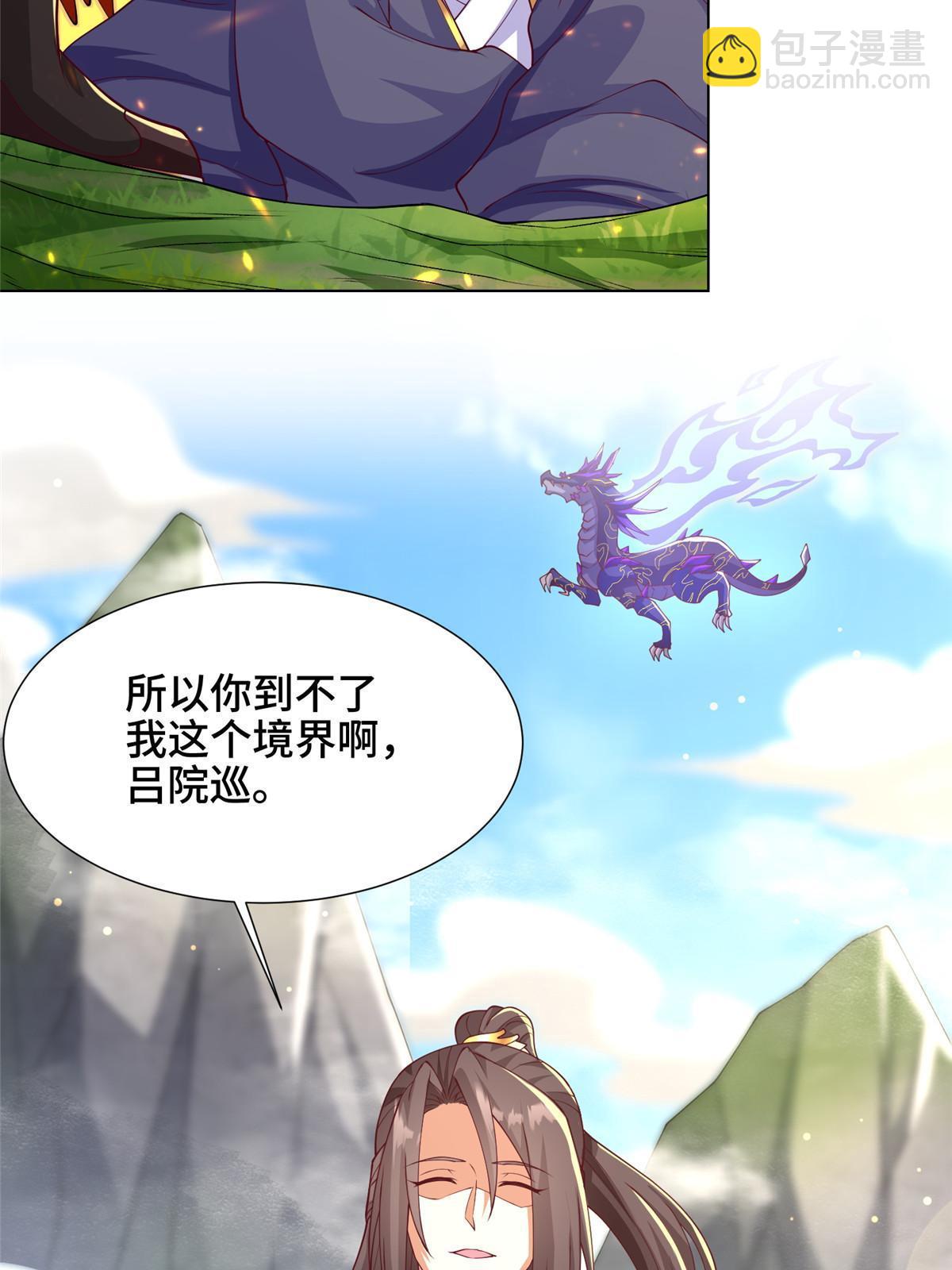 211 击杀内鬼(1/2)-第216话