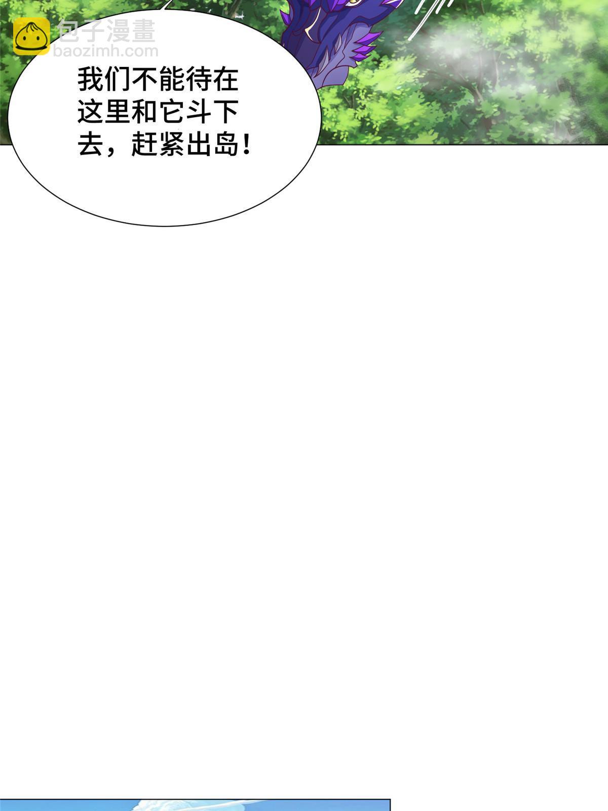 211 击杀内鬼(1/2)-第216话