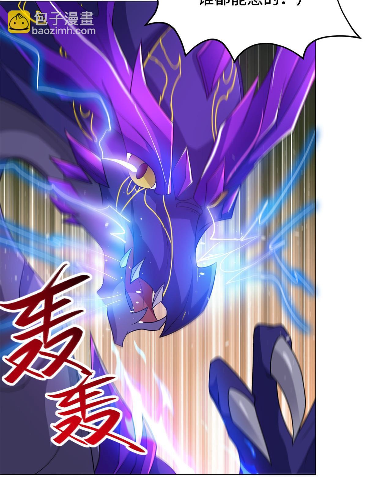 213 离开魔岛(1/2)-第218话
