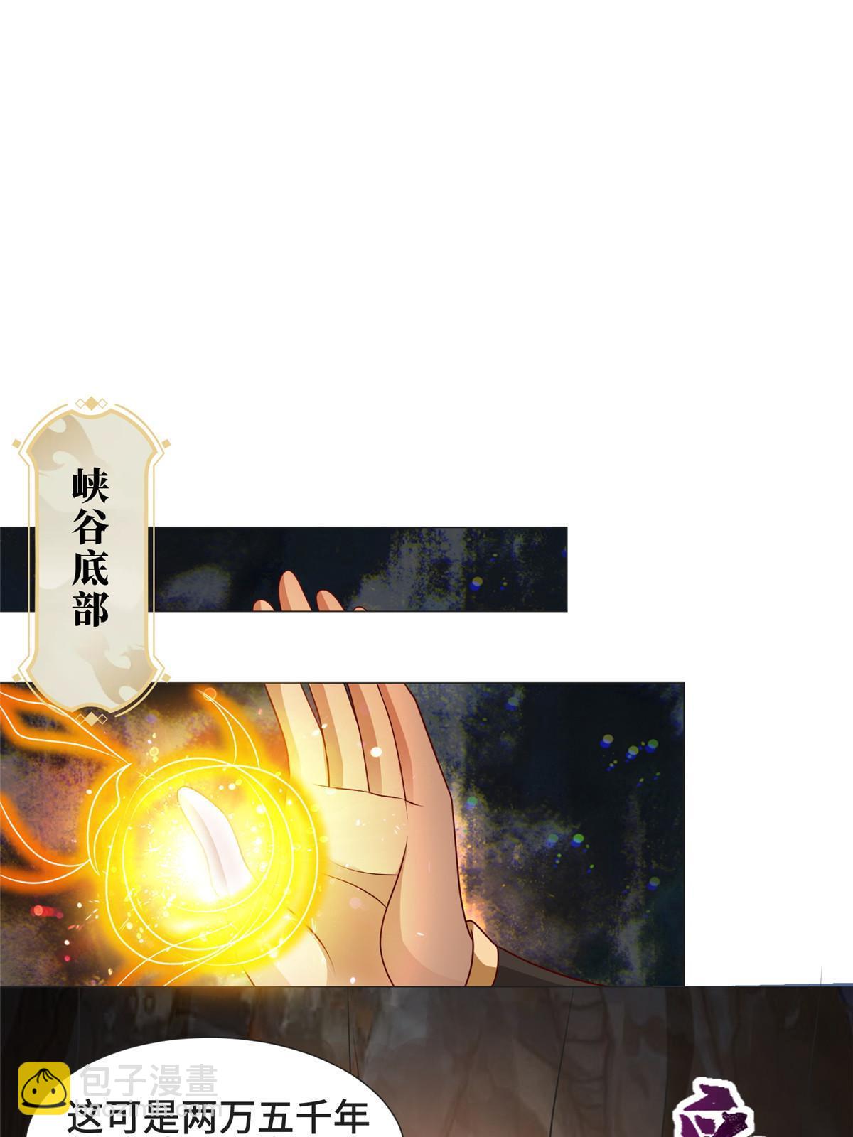 213 离开魔岛(1/2)-第218话