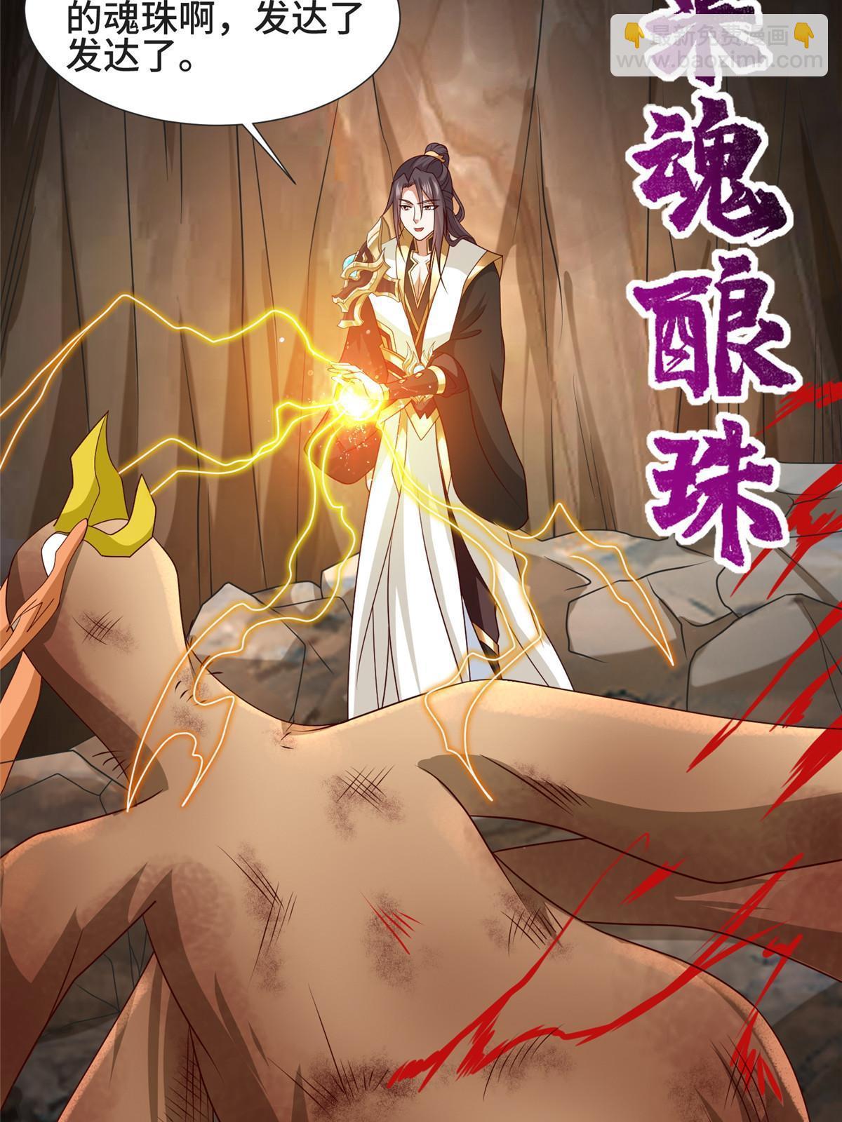 213 离开魔岛(1/2)-第218话