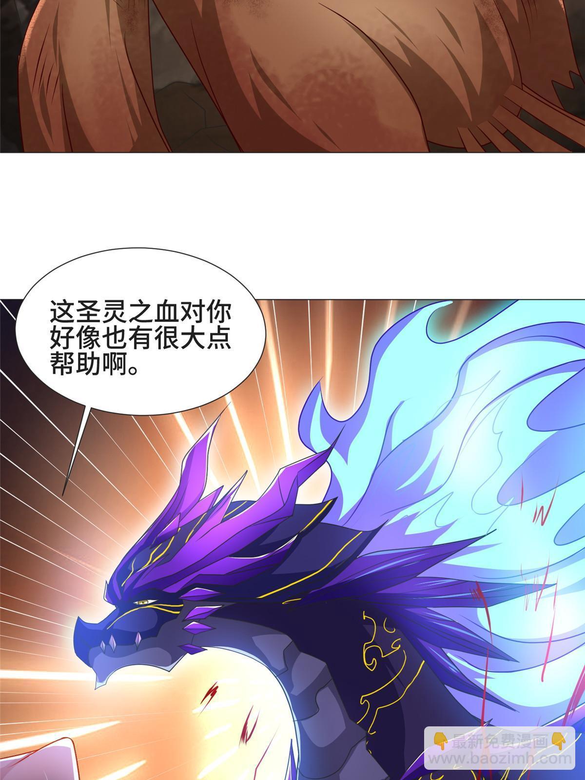 213 离开魔岛(1/2)-第218话
