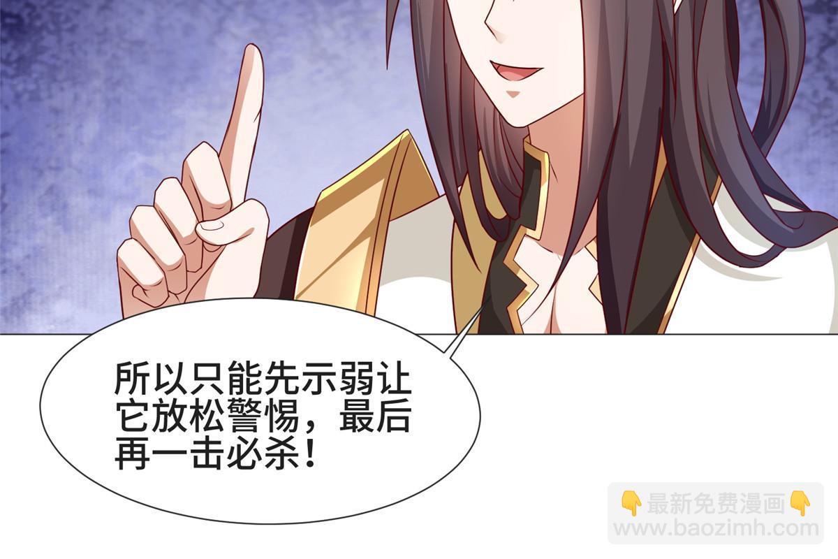 213 离开魔岛(1/2)-第218话