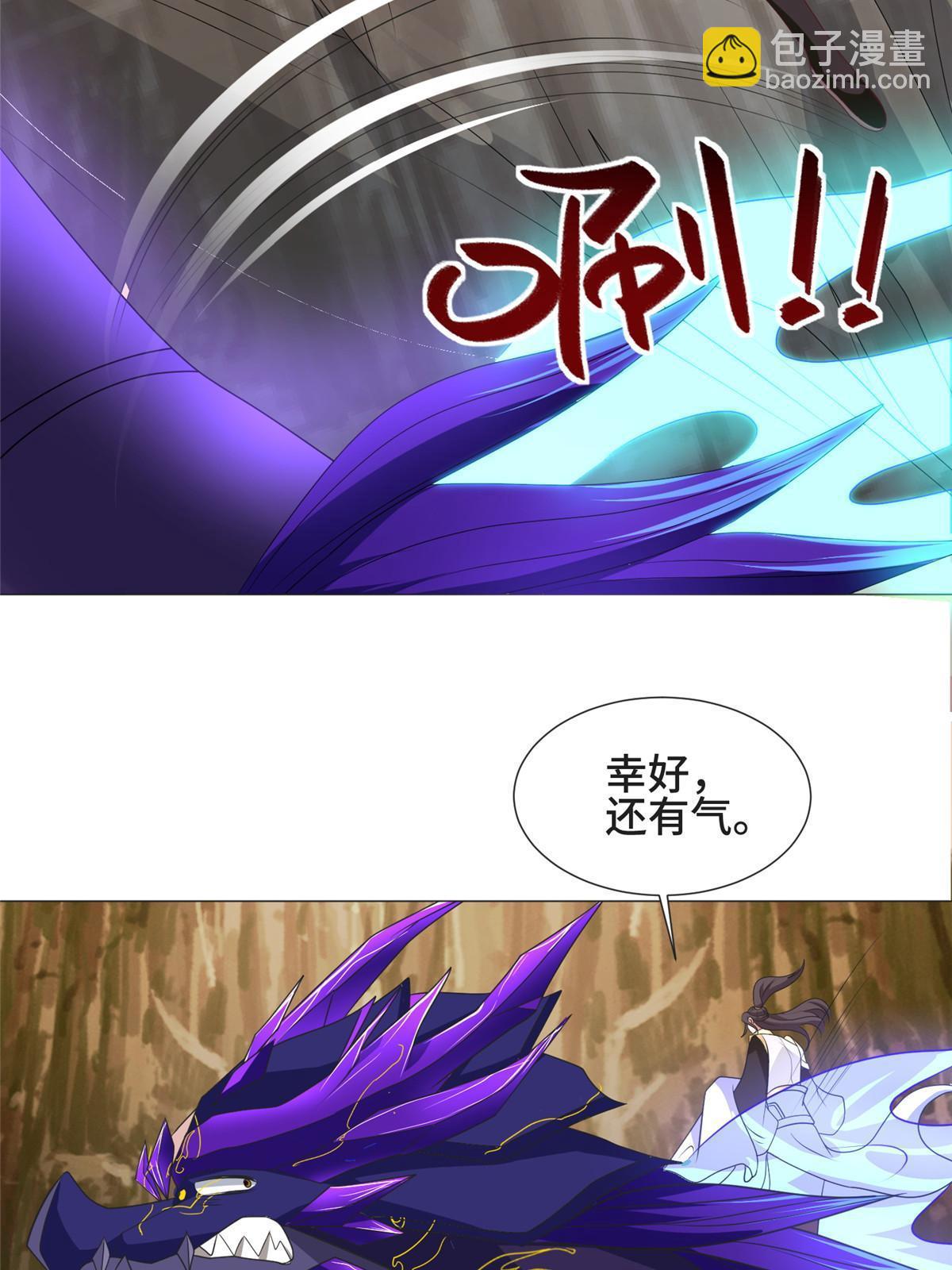 213 离开魔岛(1/2)-第218话