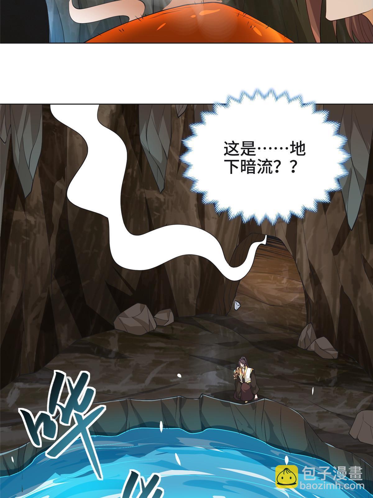213 离开魔岛(1/2)-第218话
