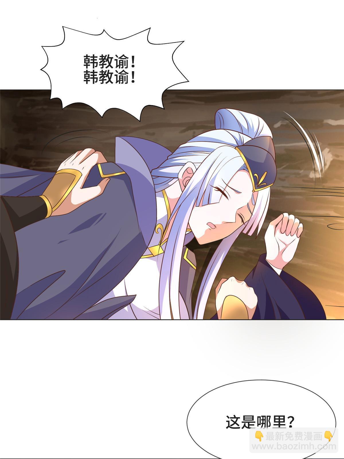 213 离开魔岛(1/2)-第218话
