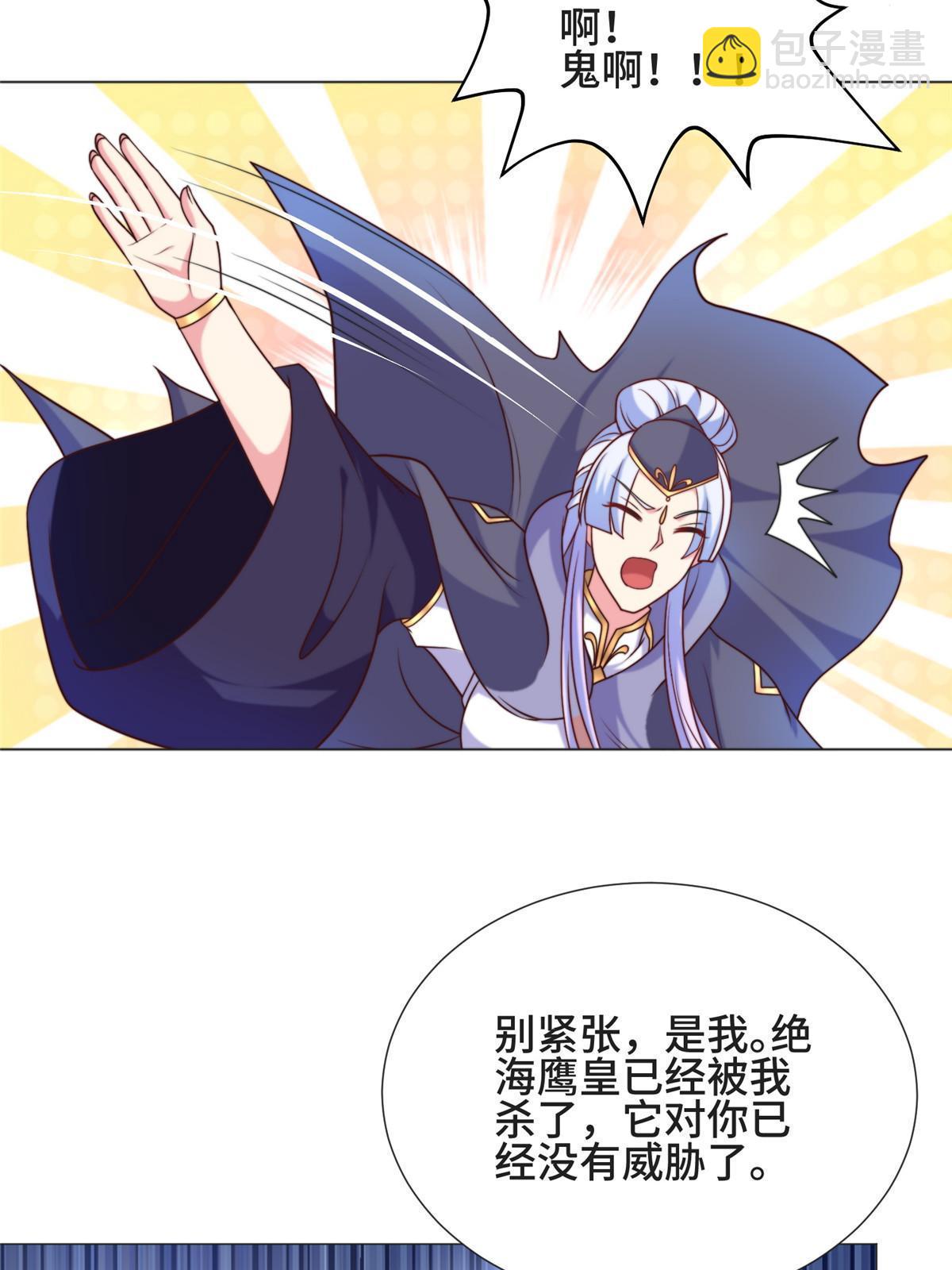 213 离开魔岛(1/2)-第218话