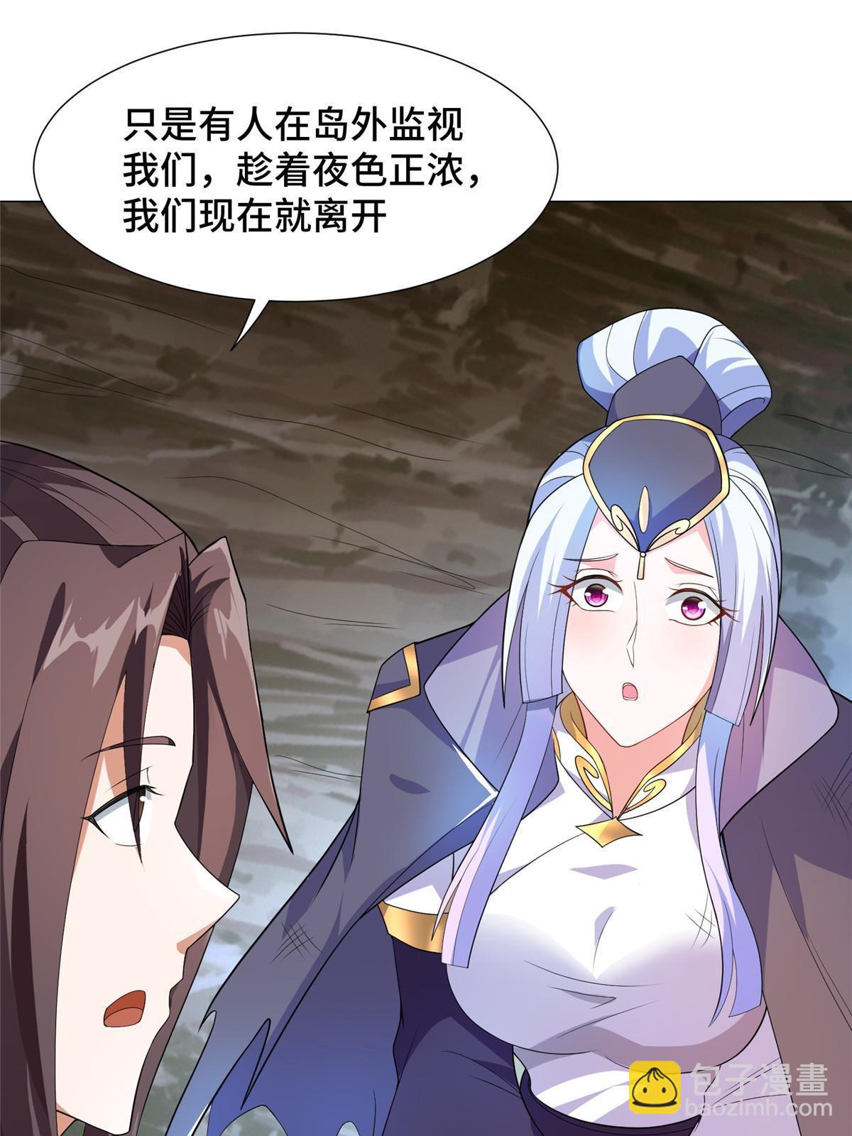 213 离开魔岛(1/2)-第218话