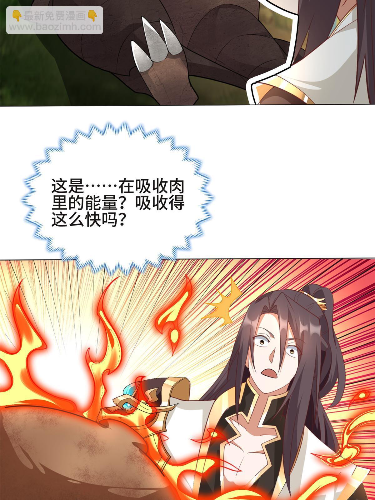 215 温令妃的挑衅(1/2)-第220话