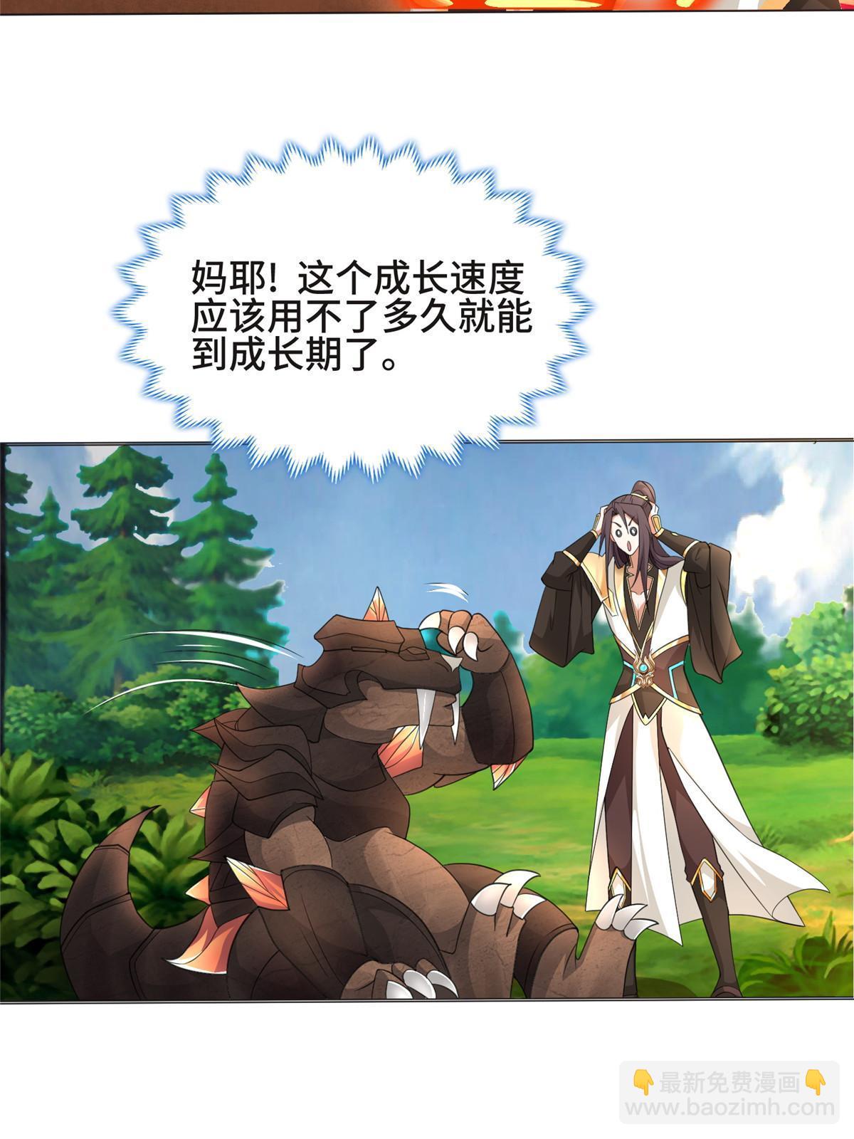 215 温令妃的挑衅(1/2)-第220话