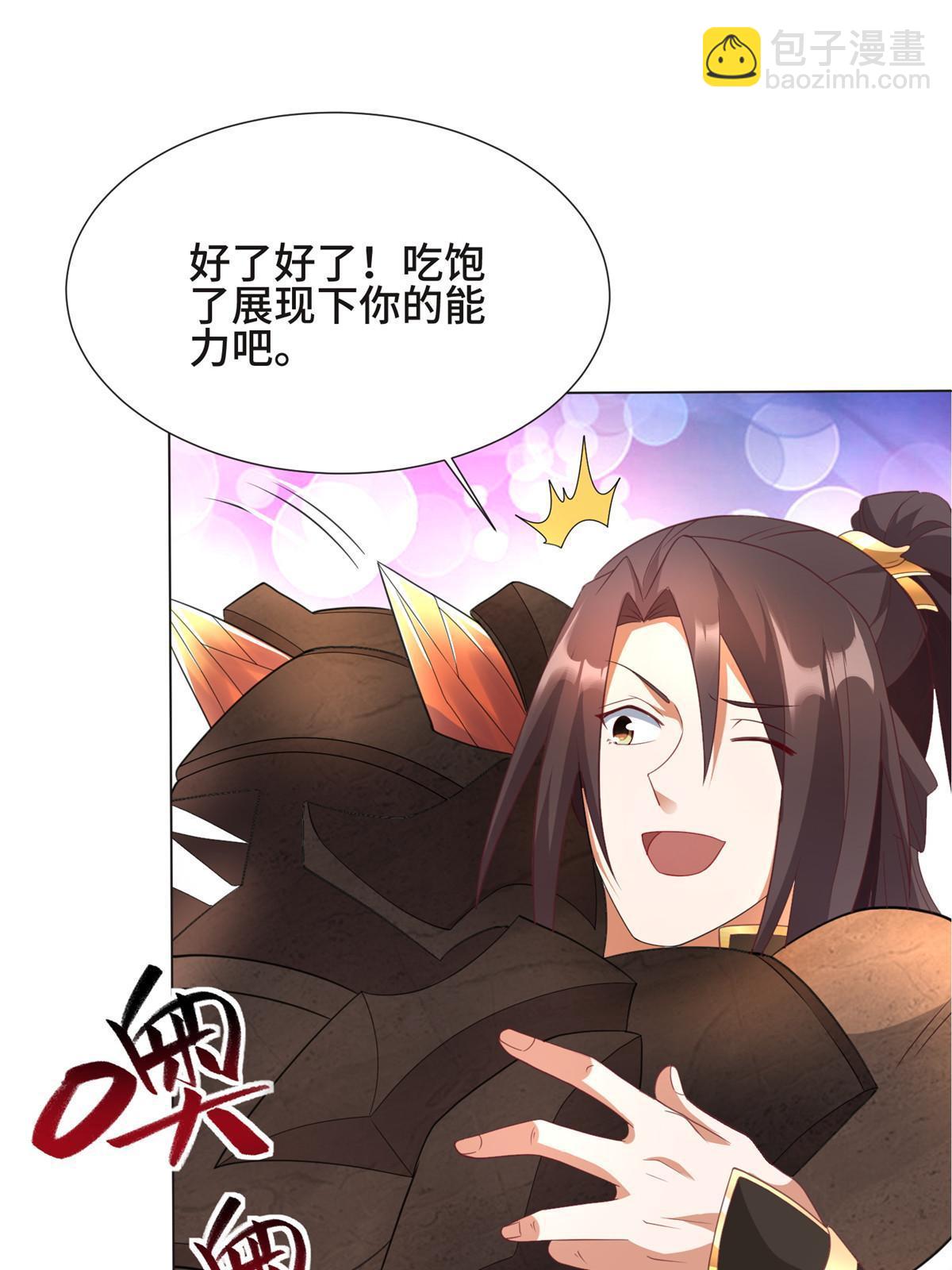 215 温令妃的挑衅(1/2)-第220话