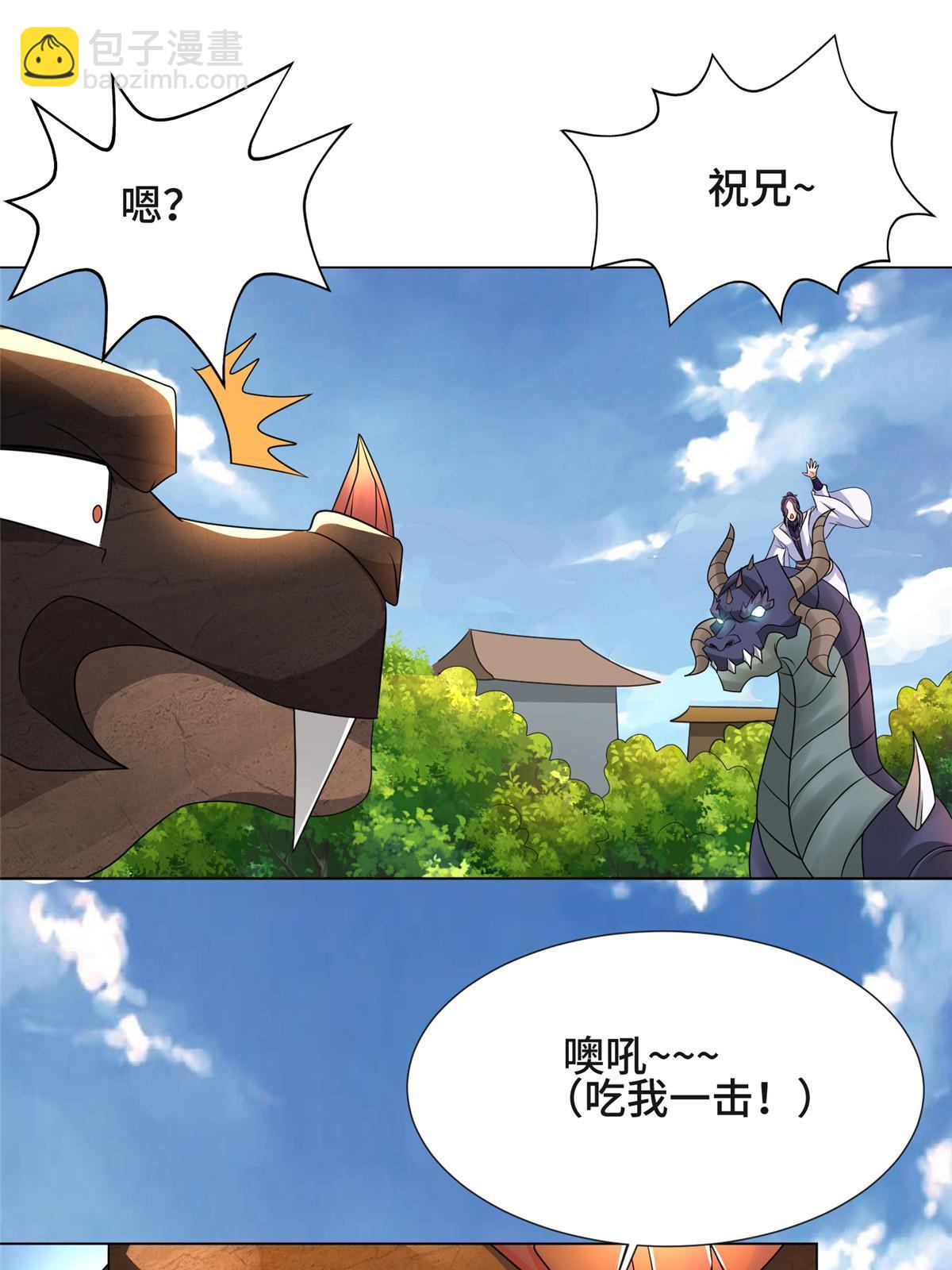 215 温令妃的挑衅(1/2)-第220话
