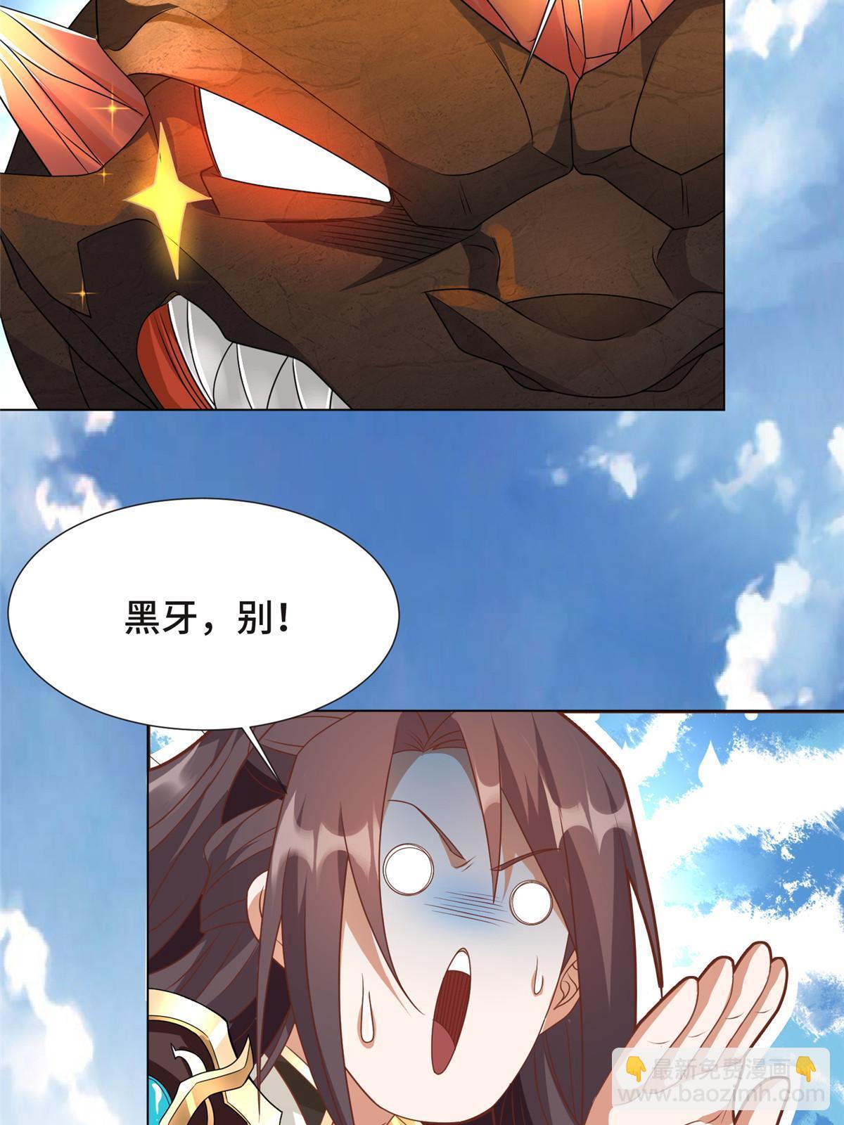 215 温令妃的挑衅(1/2)-第220话