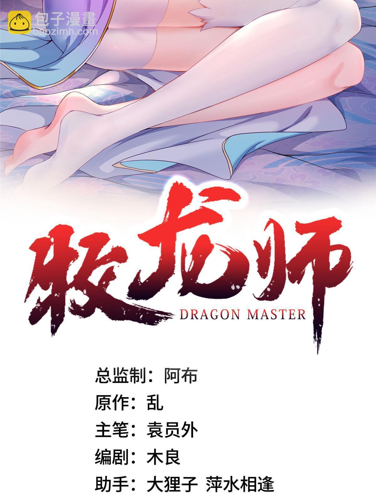 215 温令妃的挑衅(1/2)-第220话
